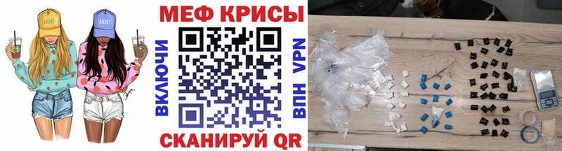 Купить Абдулино APVP  Меф мяу мяу  Гашиш  COCAIN 