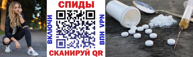 Амфетамин VHQ что такое наркотик Абдулино