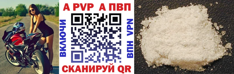 дарк нет Telegram  Абдулино  Alfa_PVP СК КРИС  МЕГА зеркало 