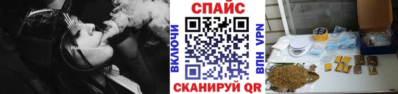 магазин    Абдулино  Бутират BDO 