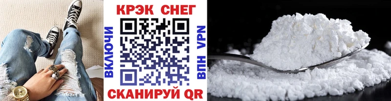 COCAIN Боливия  купить наркоту  Абдулино 