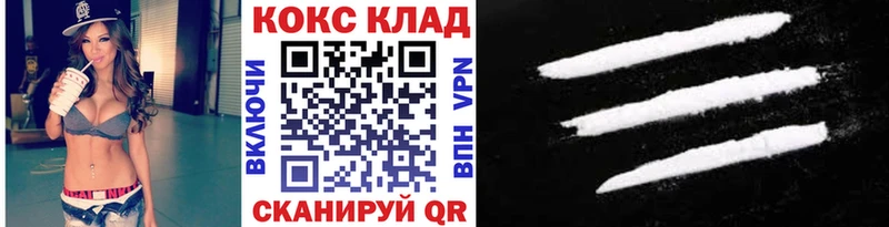 Кокаин Fish Scale Абдулино