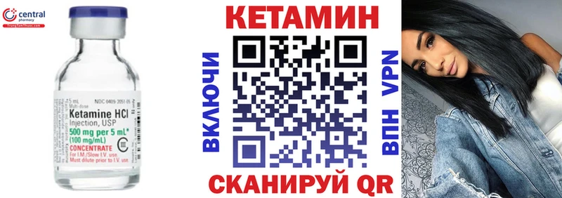 КЕТАМИН VHQ цена наркотик Абдулино