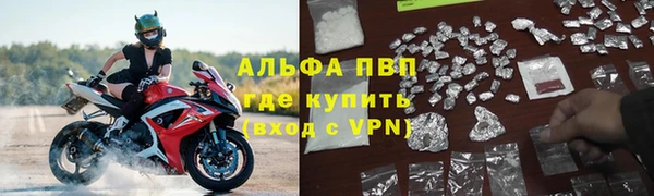 скорость mdpv Абаза