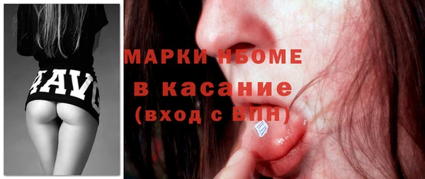молекула духа Абинск