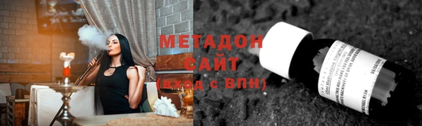молекула духа Абинск