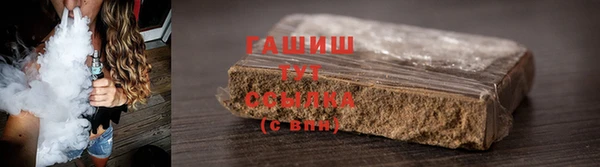 ГАЛЛЮЦИНОГЕННЫЕ ГРИБЫ Абдулино