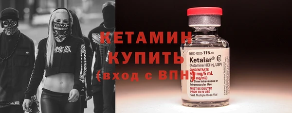 альфа пвп Магадан