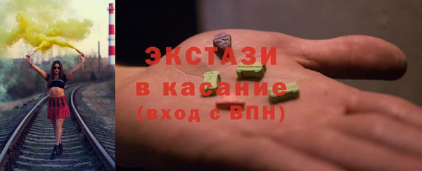 ГАЛЛЮЦИНОГЕННЫЕ ГРИБЫ Абдулино