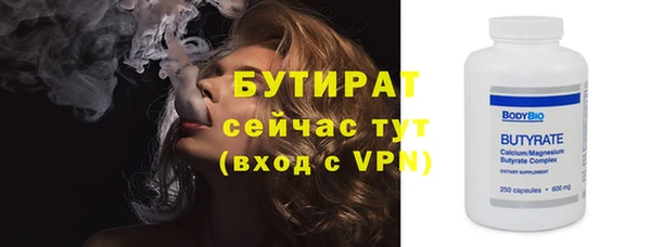 скорость mdpv Абаза