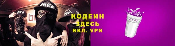 ГАЛЛЮЦИНОГЕННЫЕ ГРИБЫ Абдулино