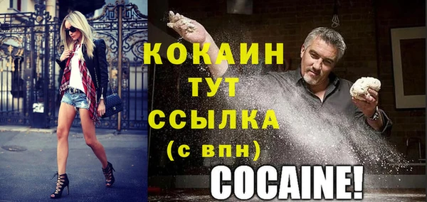скорость mdpv Абаза