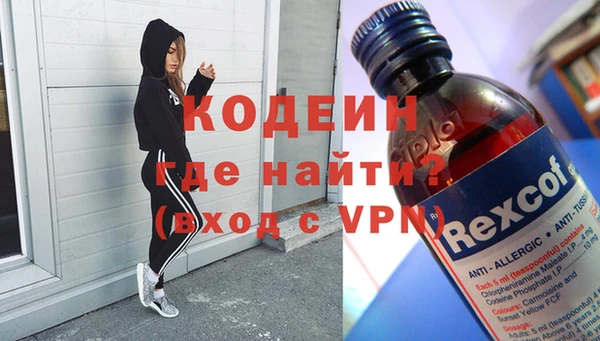 альфа пвп Магадан