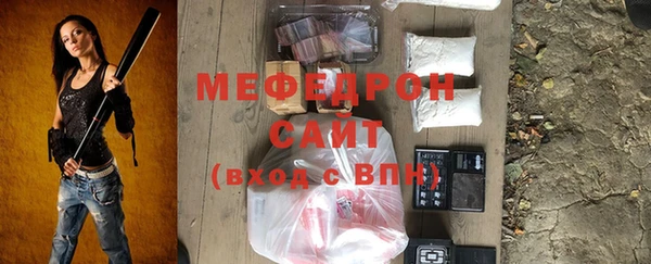 скорость mdpv Абаза