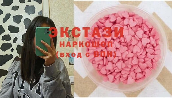 скорость mdpv Абаза