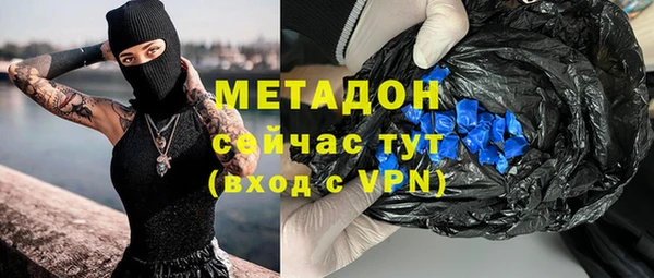 скорость mdpv Абаза