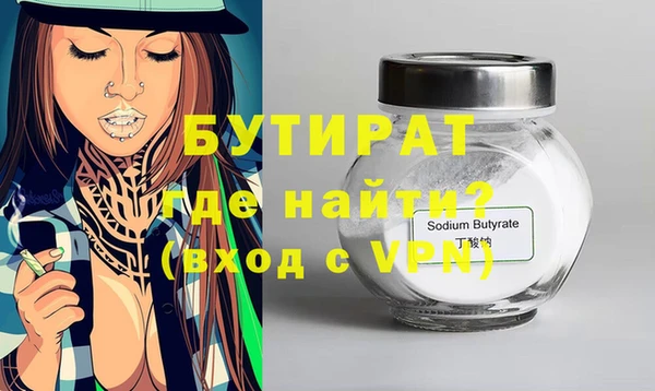ГАЛЛЮЦИНОГЕННЫЕ ГРИБЫ Абдулино
