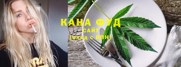 метамфетамин Лихославль