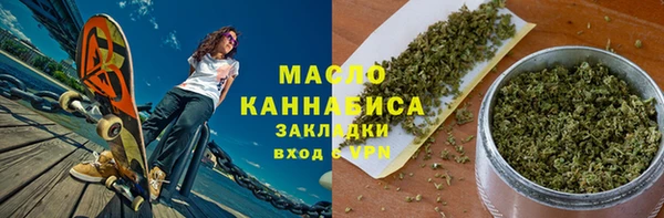 молекула духа Абинск