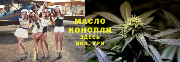ГАЛЛЮЦИНОГЕННЫЕ ГРИБЫ Абдулино
