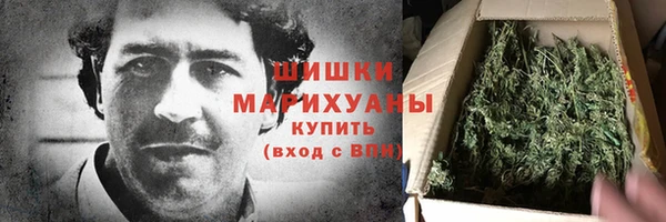 скорость mdpv Абаза