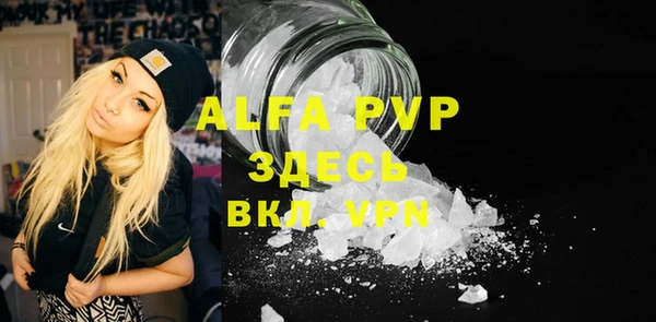 jwh Магас