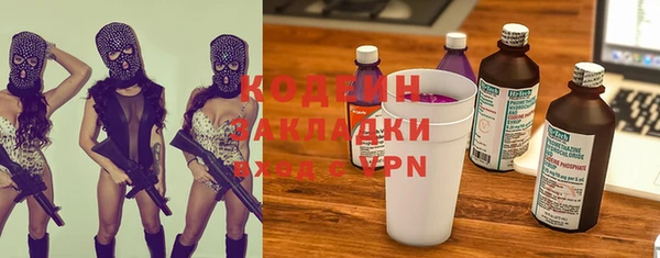ГАЛЛЮЦИНОГЕННЫЕ ГРИБЫ Абдулино