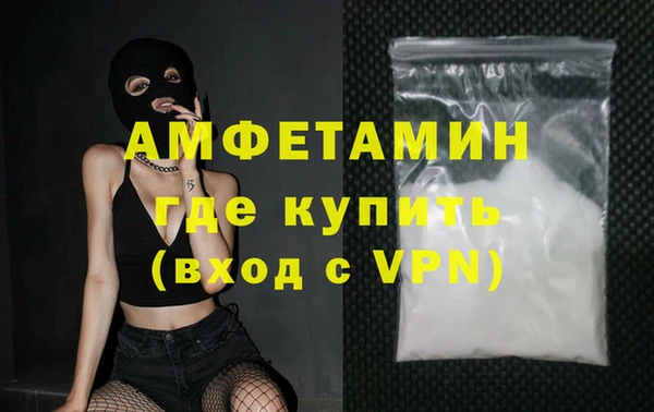 скорость mdpv Абаза