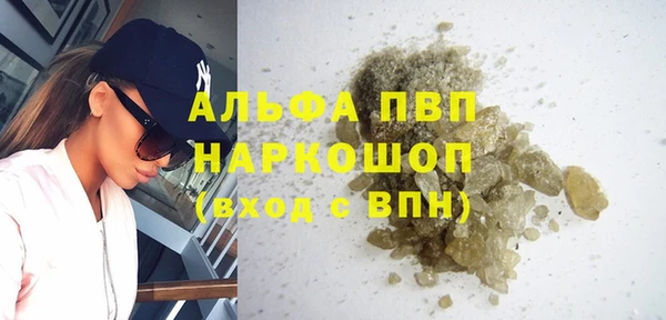 молекула духа Абинск
