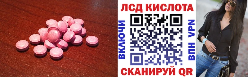 ЛСД экстази кислота  дарнет шоп  ОМГ ОМГ как зайти  Абдулино 