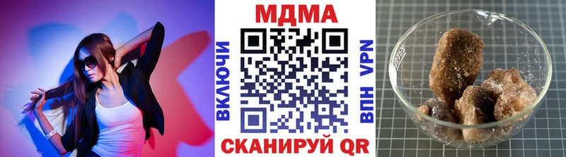 MDMA молли  где можно купить наркотик  Абдулино 