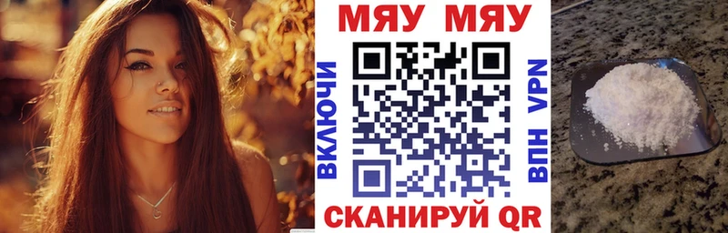 blacksprut вход  купить  цена  Абдулино  нарко площадка какой сайт  МЯУ-МЯУ mephedrone 