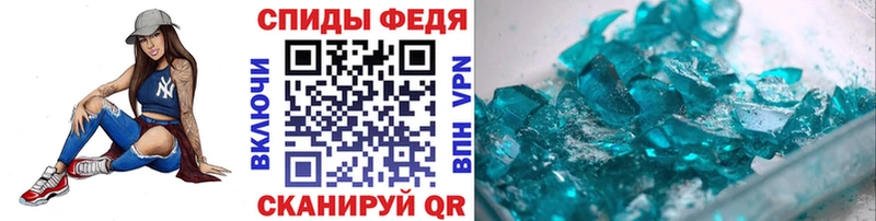 Первитин кристалл  omg tor  Абдулино 