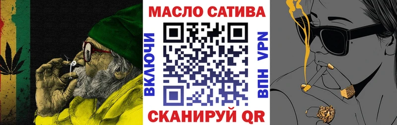 кракен tor  Абдулино  Дистиллят ТГК вейп с тгк 